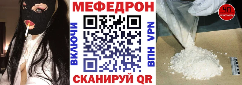 Наркота Нарьян-Мар blacksprut ТОР МЕФ Бошки Шишки COCAIN APVP Кетамин