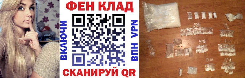 мега ONION  Нарьян-Мар  Амфетамин VHQ 