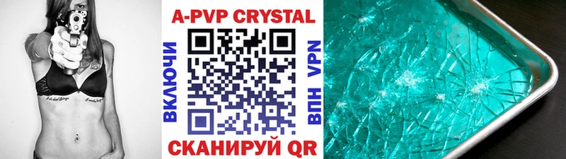 Alfa_PVP Crystall площадка какой сайт Нарьян-Мар блэк спрут ONION