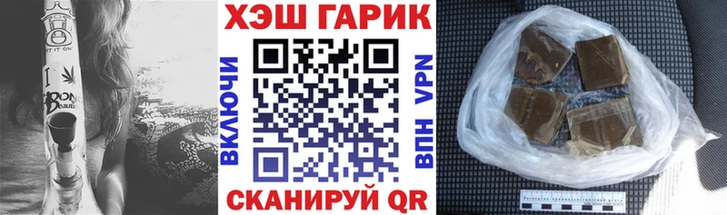 ГАШИШ Premium  OMG маркетплейс  Нарьян-Мар 