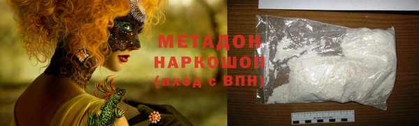 альфа пвп VHQ Алзамай