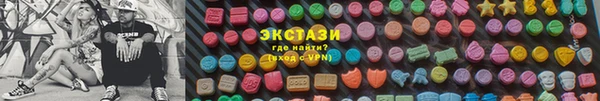 МДМА Алексин