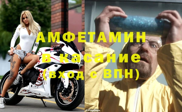 МДМА Абинск