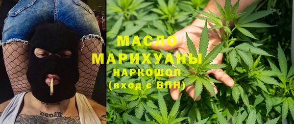 МДМА Алексин