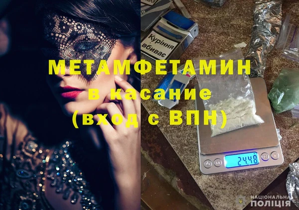 МДМА Алексин