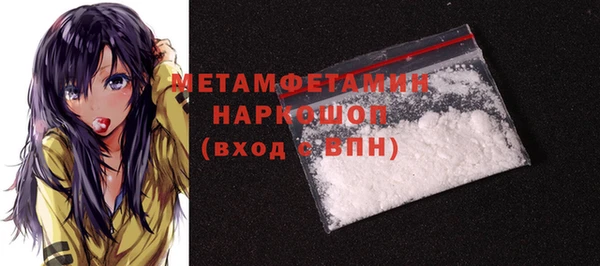 МДМА Алексин