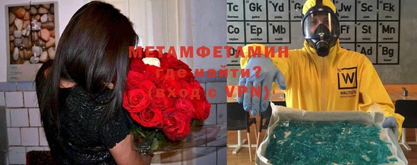 МДМА Алексин