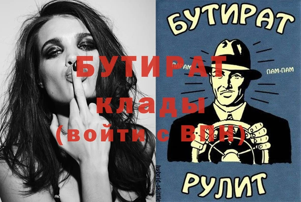 альфа пвп VHQ Алзамай