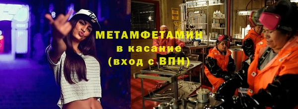 МДМА Алексин