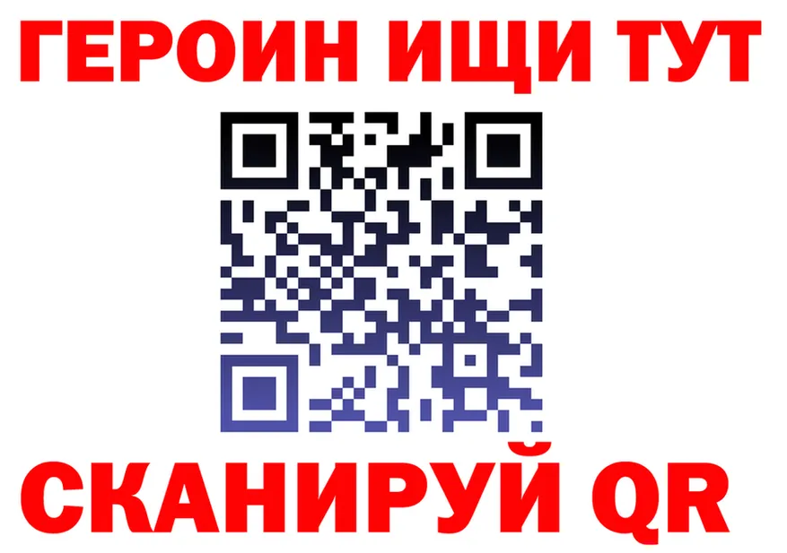 КОКАИН Fish Scale ссылка площадка omg Нарьян-Мар