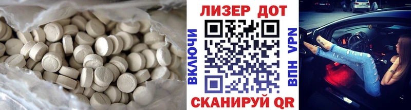 Лсд 25 экстази кислота  маркетплейс клад  Нарьян-Мар  где найти  