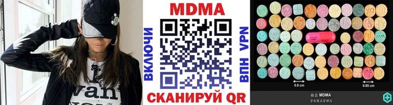 дарк нет наркотические препараты  hydra ТОР  Нарьян-Мар  купить   МДМА кристаллы 