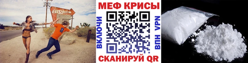 купить  цена  Нарьян-Мар  Мефедрон VHQ 