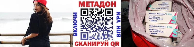 сколько стоит  Нарьян-Мар  ссылка на мегу как войти  Метадон белоснежный 