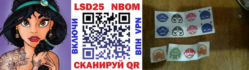 цены наркотик Нарьян-Мар мориарти телеграм Марки 25I-NBOMe 1,5мг