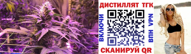 Дистиллят ТГК концентрат  где продают   Нарьян-Мар 